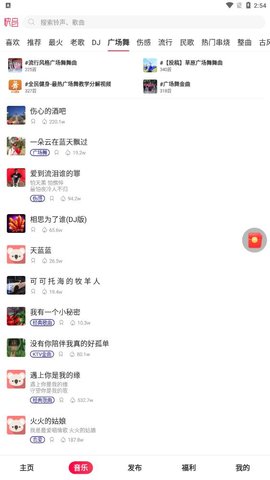 快乐音乐app官网版 v3.11.3图1