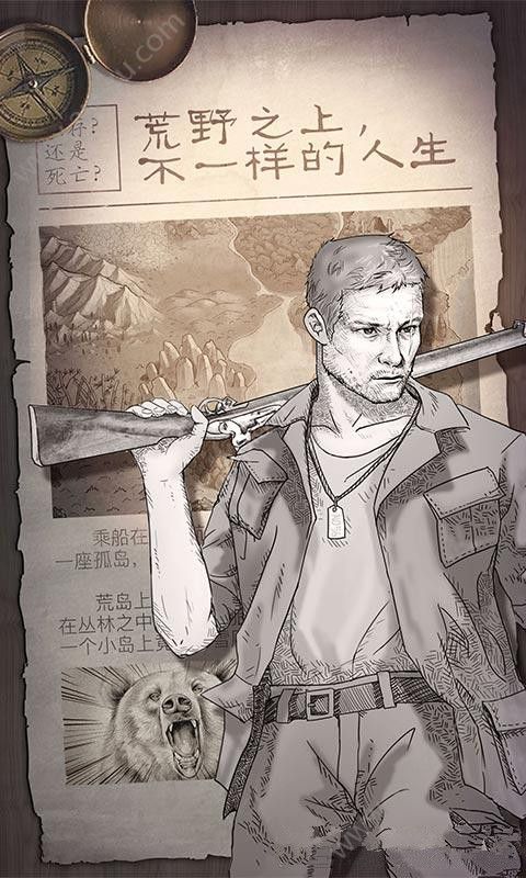 守望猎手安卓版图2