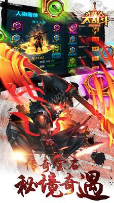 火柴人大乱斗手游官方正版  v2.7.7图2