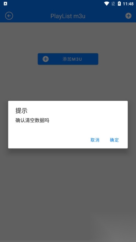 potplayer播放器软件图10