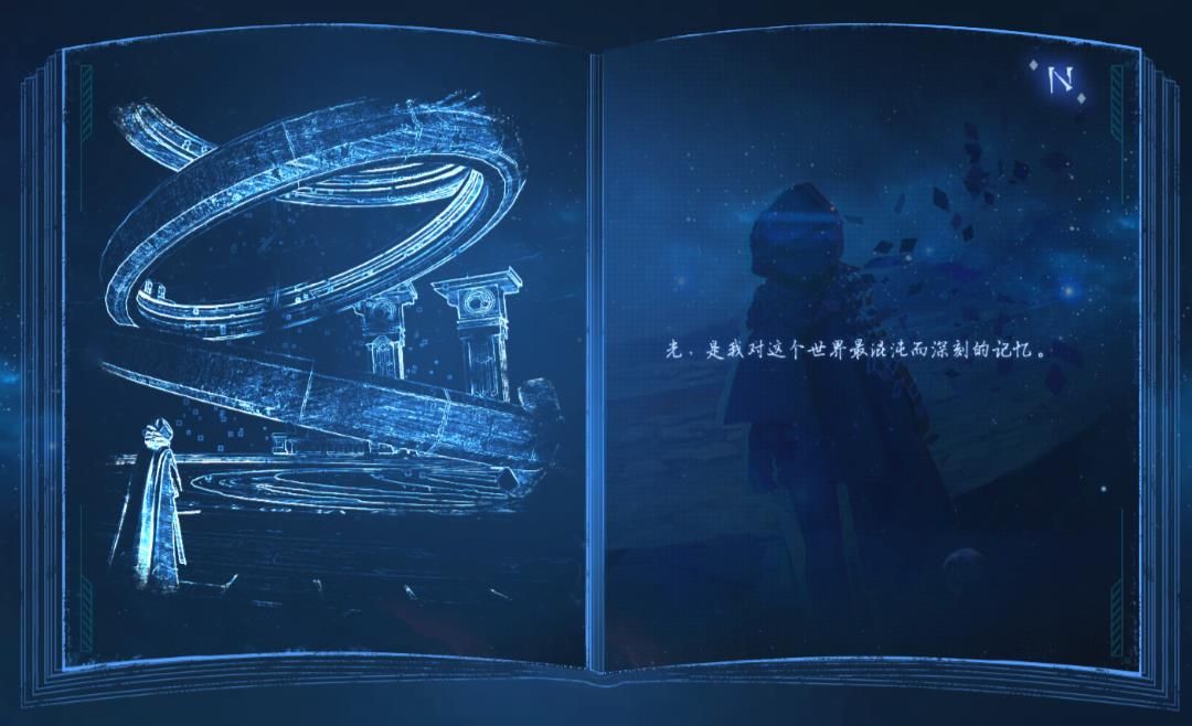 腾讯诺亚之心7月20号官方测试服下载安装 v1.0.21图2