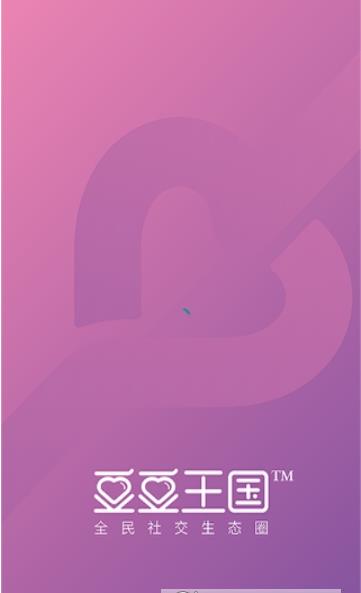 豆豆王国app手机版下载  v1.2.1图3