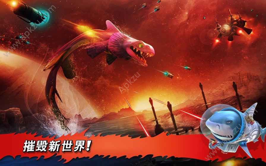 饥饿鲨进化滑齿龙版本安卓版下载  v8.2.0.0图3