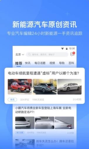 李荣浩电动车维修发帖论坛最新登录入口  v4.6.9图1