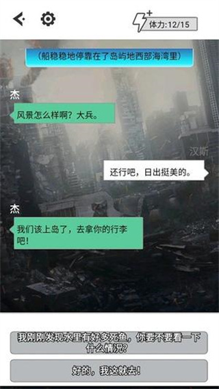 汉斯日记图1
