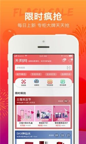 赚省联盟手机版图1