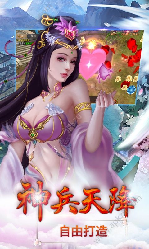 无极剑宗bt变态版公益服  v1.0.5图3