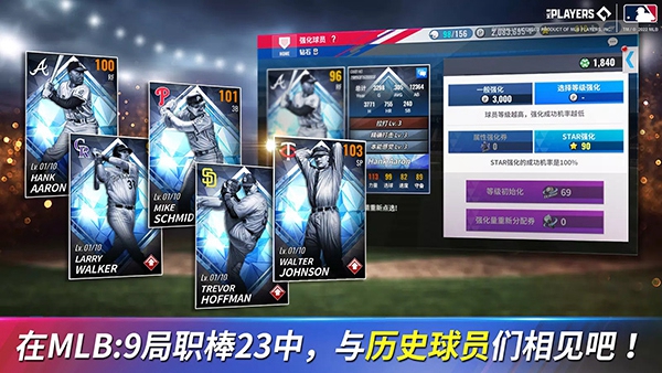 MLB9局职棒25中文版图1