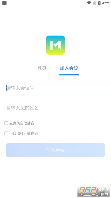 会易通图3