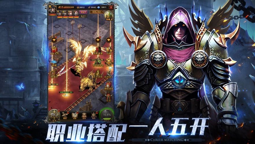 点金猎人手游图1