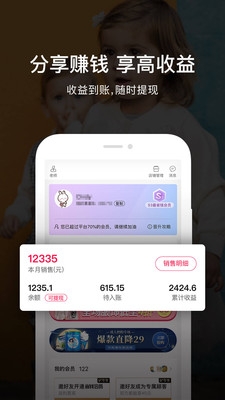 妈妈好生活app官方最新版下载 v4.2.1图3