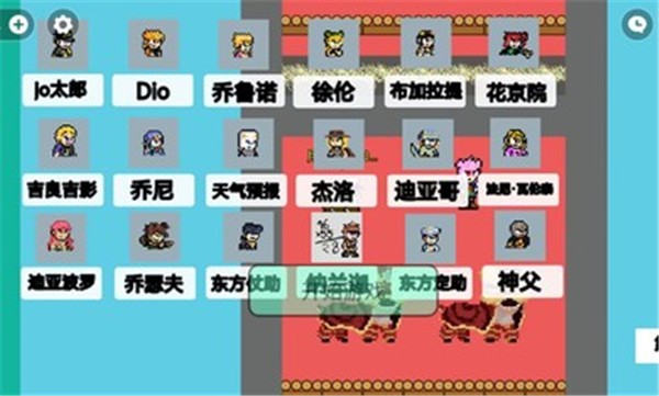 JOJO乱斗游戏手机版图片2