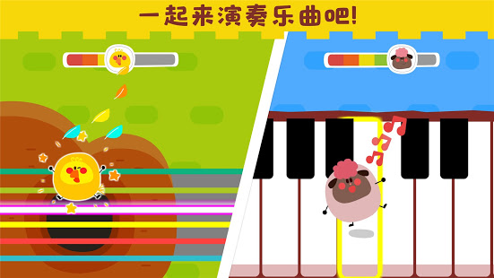 宝宝音乐启蒙游戏图3