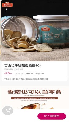 厨房超市备货图4