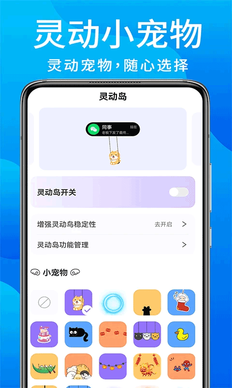灵动鸟图3