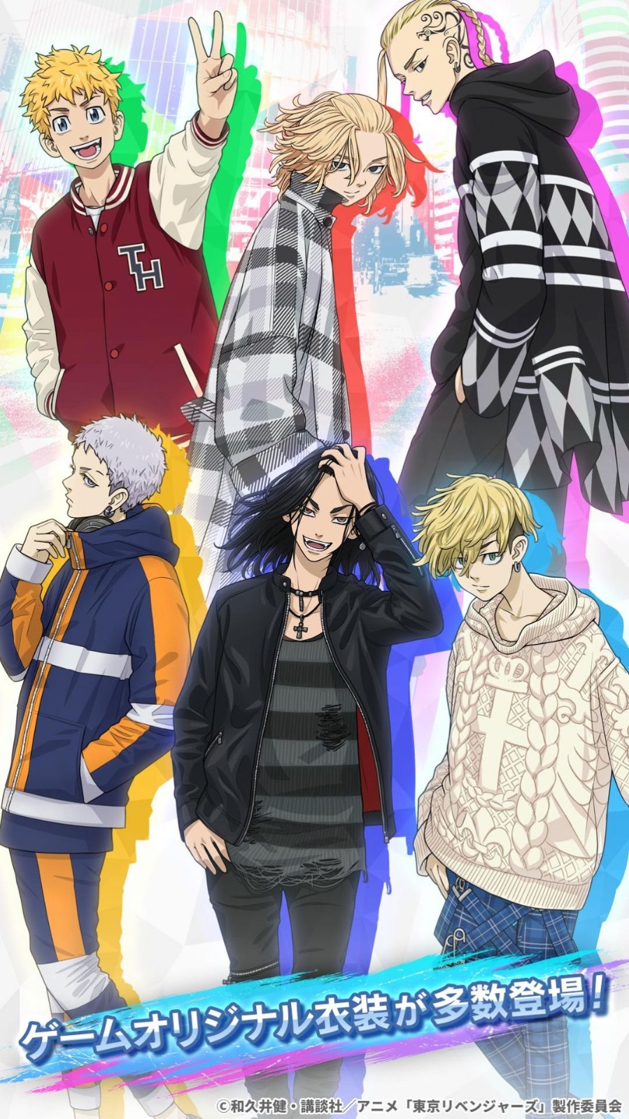 东京复仇者益智复仇最新版游戏 v1.0.3图2