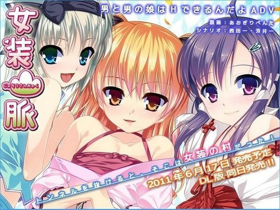 女装山脉手机汉化版图2