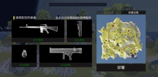 全面战争星战模拟器安卓版图2