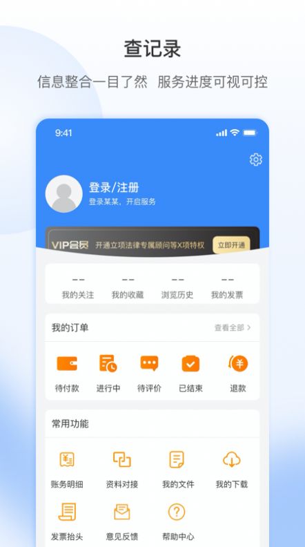 企服招财猫app图3