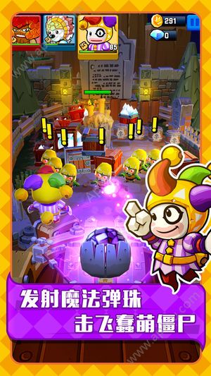 弹珠大作战僵尸围城金币安卓版  v1.2.31图2