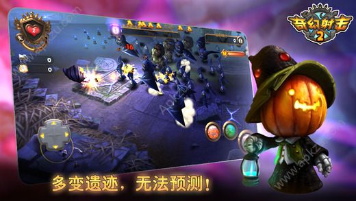 2018版奇幻射击5.0.4最新安卓版下载  v5.0.4图3