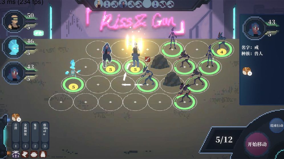 赛博西行安卓游戏手机版  v0.1图3