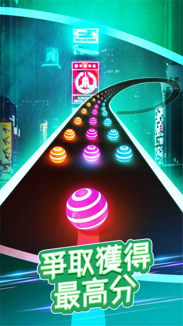 跳舞之路图1