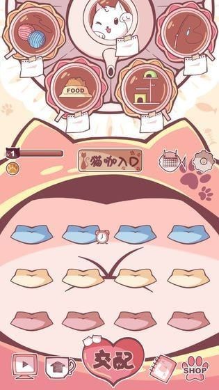 奇幻宠物店时光游戏安卓手机版  v1.0图1