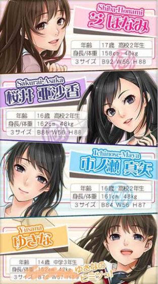 剃须然后捡到女高中生樱花图1