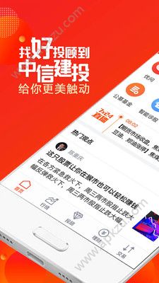 蜻蜓点金官方软件app下载  v6.3.6图4
