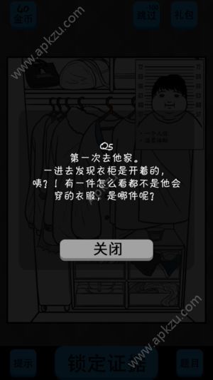 老铁玩坏了游戏图3