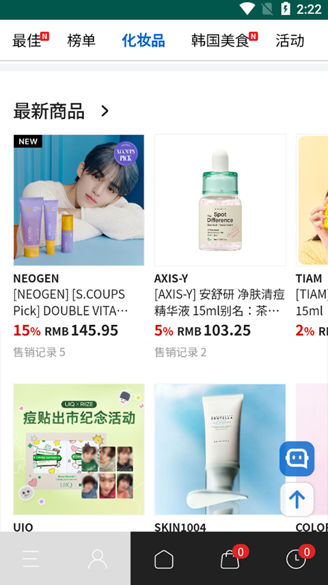 ktown4u中文版图4