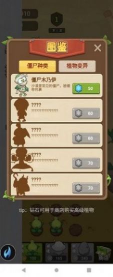 农场突突突游戏最新版图片1