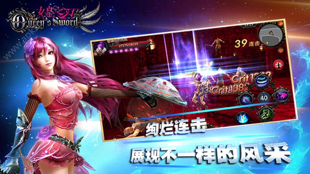 抖音女皇之刃app网页游戏官网版  v1.0.7.06图4