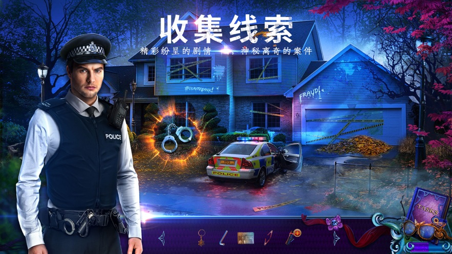 密室逃脱绝境系列末日迷城魔幻大都会提示攻略安卓版  v1.2图2