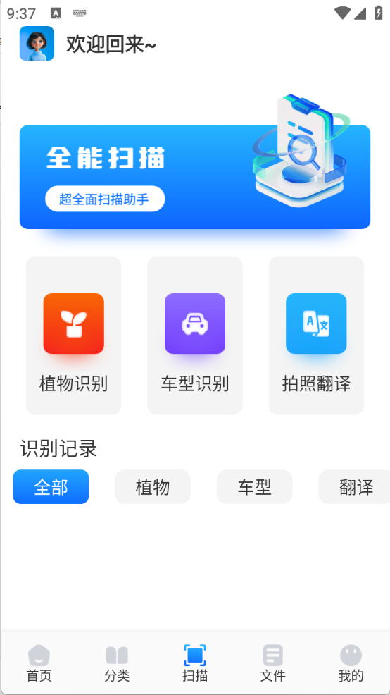青蛙浏览器图1