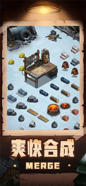 寻宝与挖矿正版图1