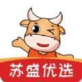 苏盛优选app