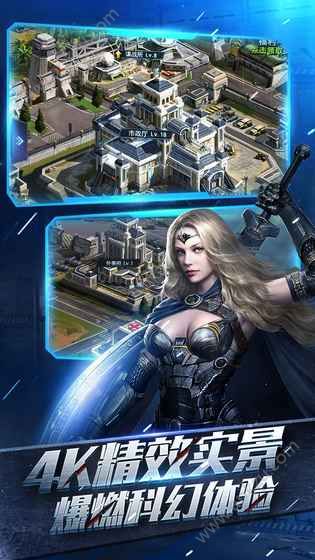 重返文明手游官网正版下载  v2.0.2图5