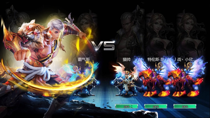 修罗龙珠斗官方版图2