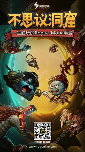 不思议洞窟游戏图3