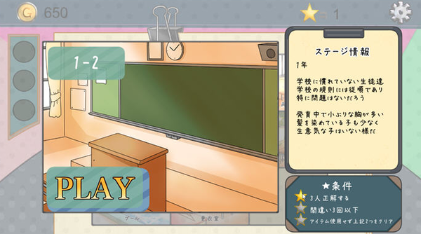 检查身体:女子学院冷狐版图2