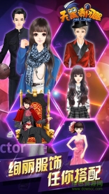 天黑请闭眼OL图2