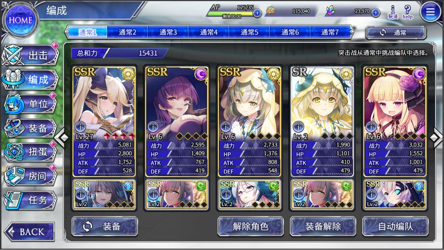 幻梦境DeepOne手游官方版 v1.0图3