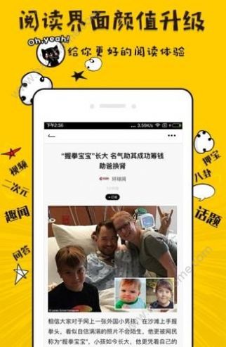 唔哩漫画免费看安卓版app最新  v1.0图1