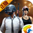 pubgmobile国际版火力全开模式手游测试体验包  v2.0.0