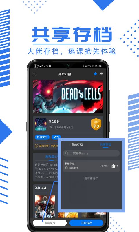 鲸云漫游app官方下载手机版  v1.1.69图1