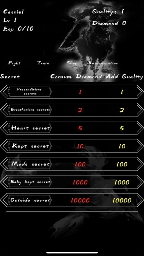 最强高武手游图3