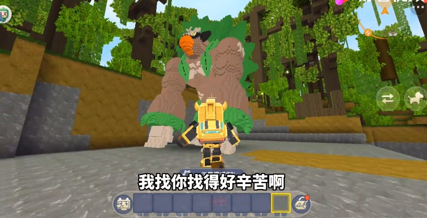 迷你世界哥斯拉大战金刚版本更新  v1.13.1图3