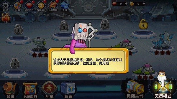 怪物工厂3最新版图3